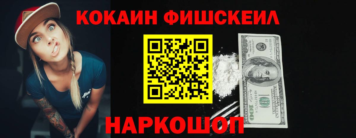 COCAIN 98% Батайск