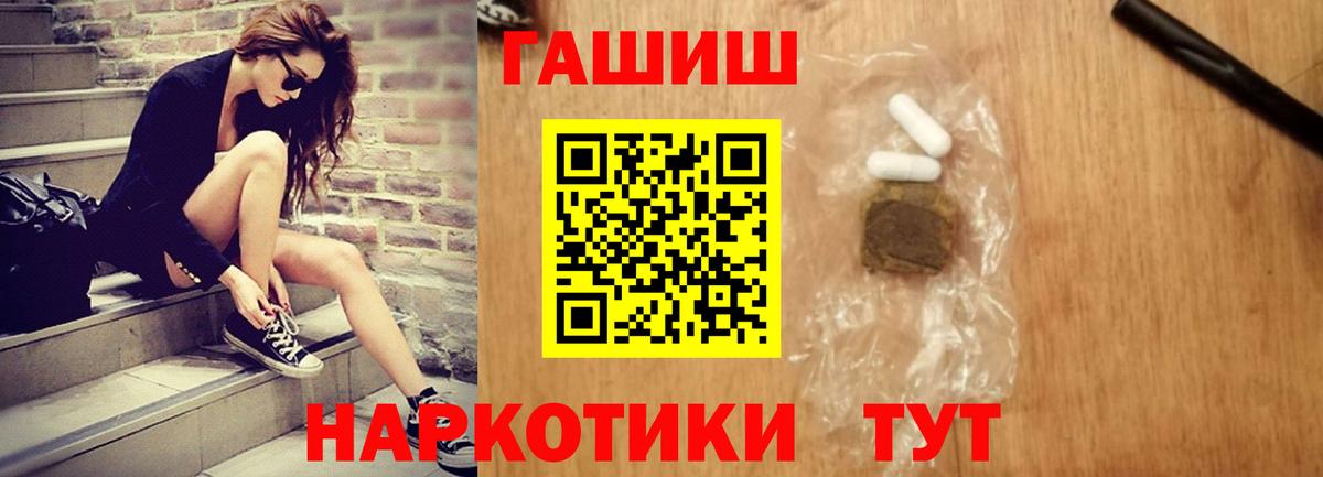 ГАШ Изолятор Батайск