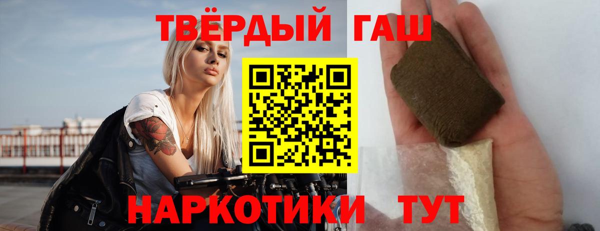 ГАШ Cannabis  Вход с VPN  ГАШ  Батайск 