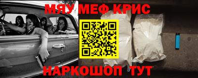 мет Пушкино