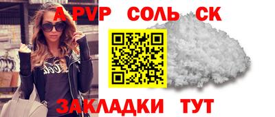 мет Пушкино