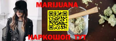 мет Пушкино