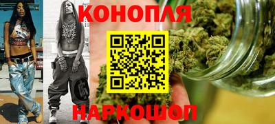 мет Пушкино