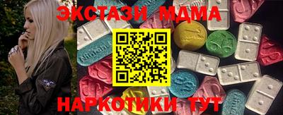 MDMA Premium VHQ Пугачёв