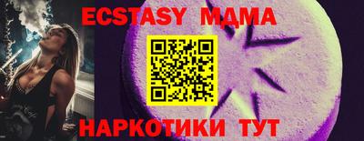 MDMA Premium VHQ Пугачёв