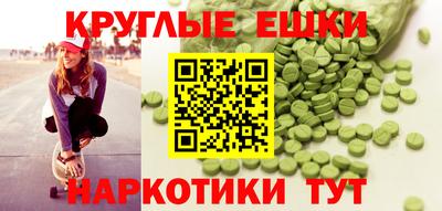 мет Пушкино