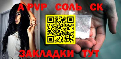 мет Пушкино