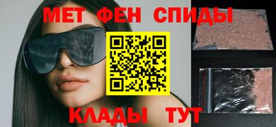 мет Пушкино