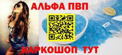 мет Пушкино