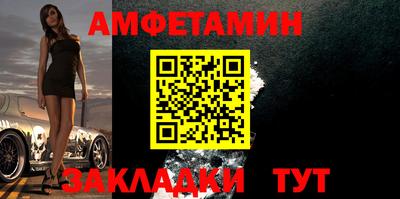 мет Пушкино