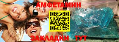 мет Пушкино