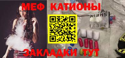 мет Пушкино