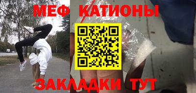 мет Пушкино