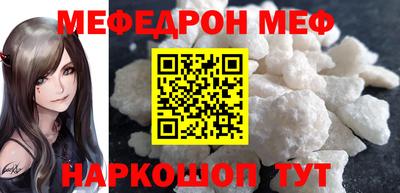 мет Пушкино