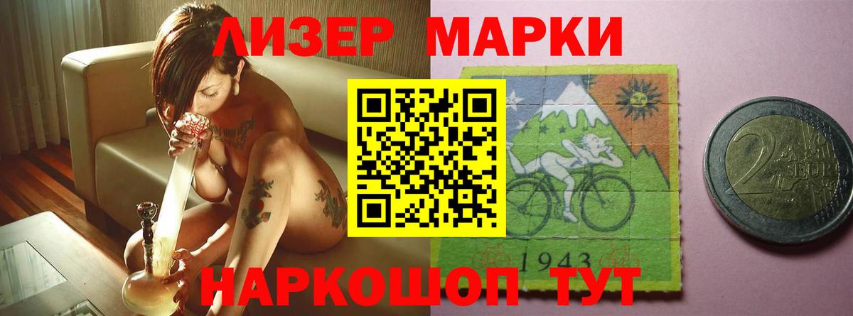 Лсд 25 экстази ecstasy  Вход с VPN  Лсд 25 экстази кислота  Батайск 