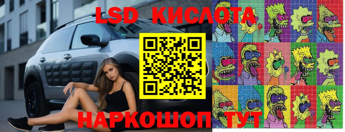 Батайск  Марки 25I-NBOMe  Вход с VPN  Марки N-bome 1,8мг  Марки N-bome 1,8мг 