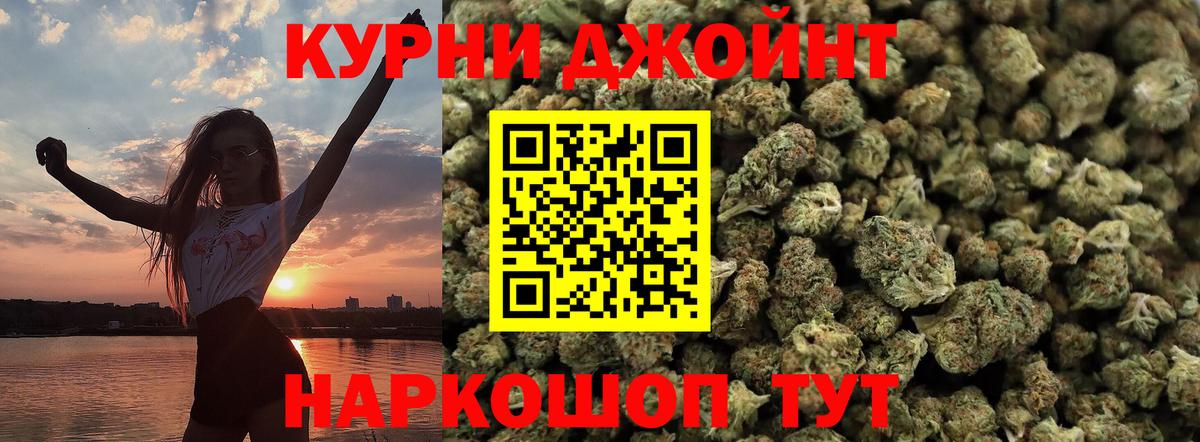Батайск  Конопля Amnesia  Вход с VPN  Каннабис White Widow  МАРИХУАНА план  Марихуана AK-47 
