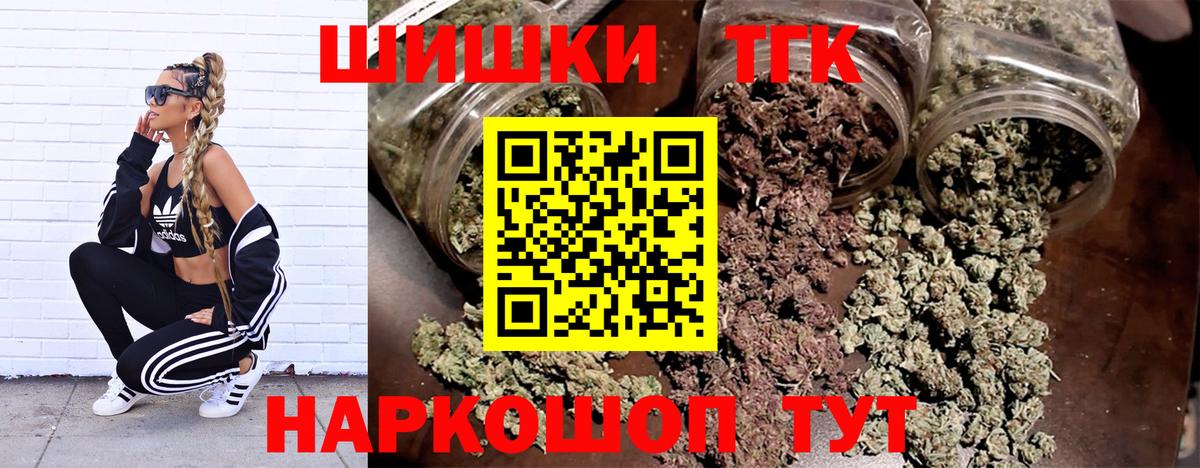 Конопля SATIVA & INDICA Батайск